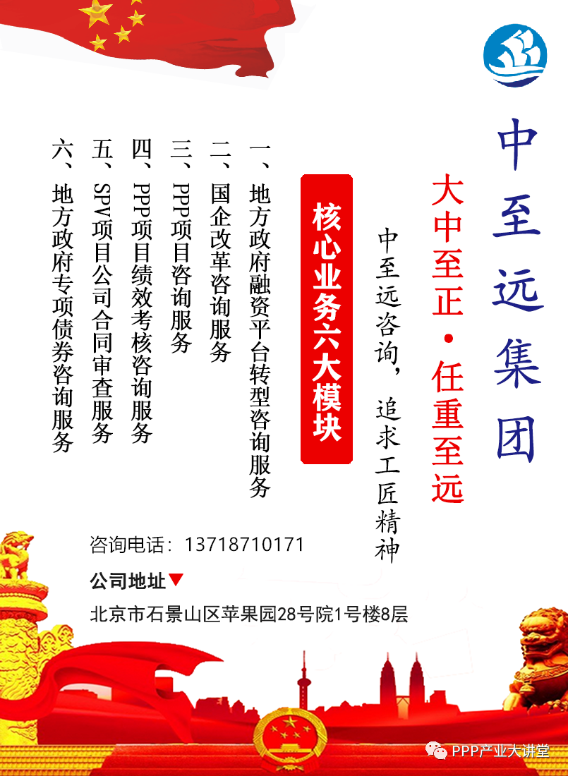 微信图片_20200108132922_副本.png