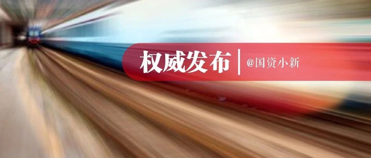 国务院关于落实《政府工作报告》重点工作部门分工的意见