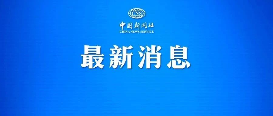 北京市突发公共卫生事件应急响应调整为二级