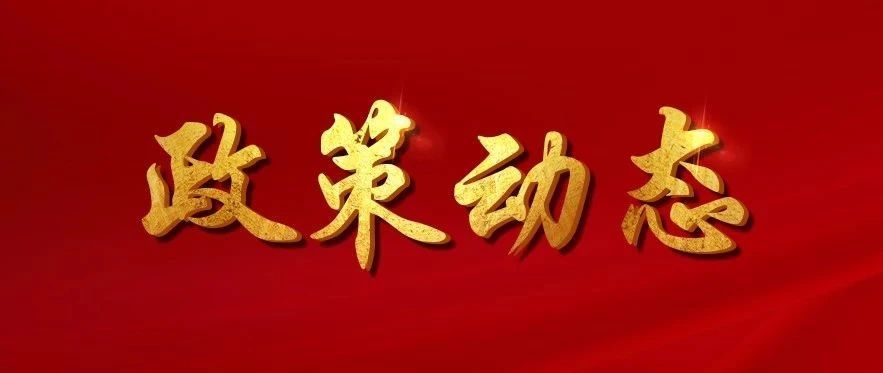 国家发改革委：将着力解决物流领域“老大难”问题