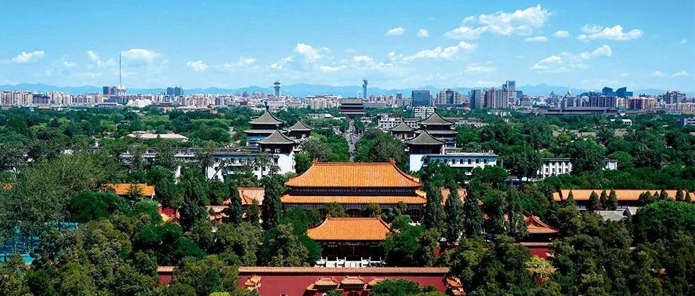 132000000平方米！北京将有大动作？
