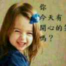 王育钦