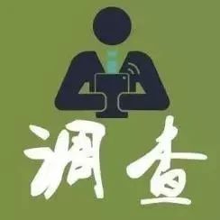 又破案了！流行病学调查为什么重要？