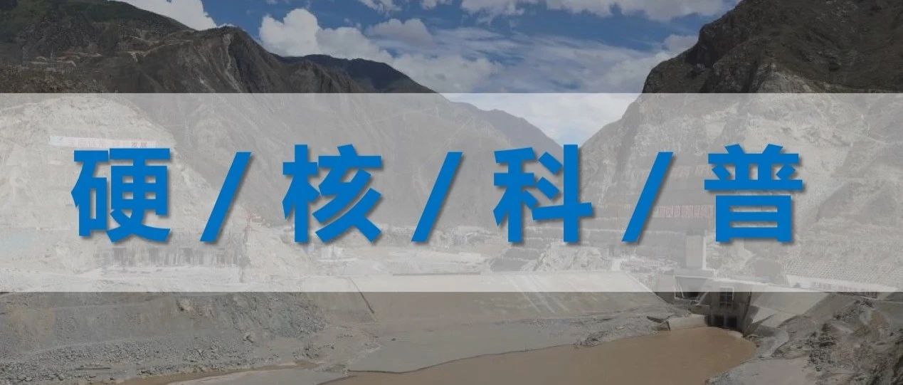 中国的智慧大坝到底有多牛？让这些“黑科技”告诉你！