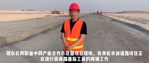 迟到的返乡|我在这里坚守，为你祝福！