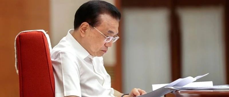 如何稳住外贸外资基本盘？总理亲自抓！
