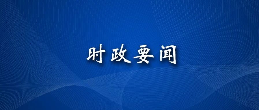 《求是》杂志发表习近平总书记重要文章