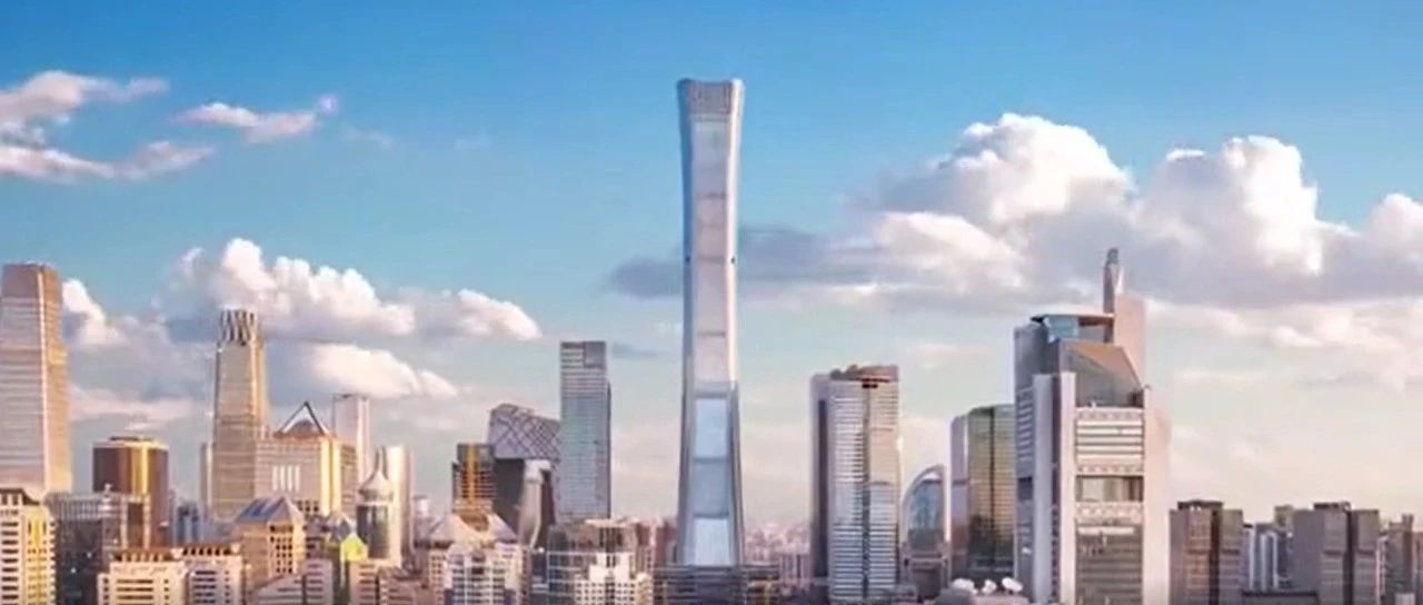 2020年北京市节能宣传周  请查收这张节能成绩单