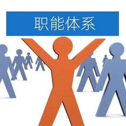 财政部北京监管局：“五个把握”构建新时代职能体系四梁八柱