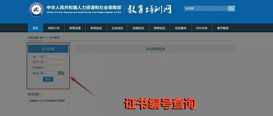 注意！全国缺口已达60万，现在是拿下这本证书的最佳时机