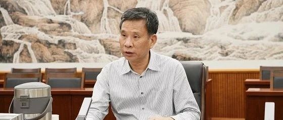 财政部党组理论学习中心组就支持打好三大攻坚战开展专题学习研讨