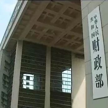 财政部发文要求各级财政部门坚决贯彻落实习近平总书记重要批示精神 全力做好防汛救灾财力保障工作
