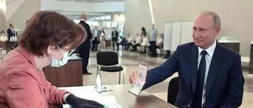 还是普京！