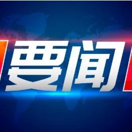 中芯国际下周登陆科创板 超550亿解禁洪流来袭