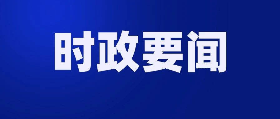 习近平同加纳总统阿库福-阿多就中加建交60周年互致贺电