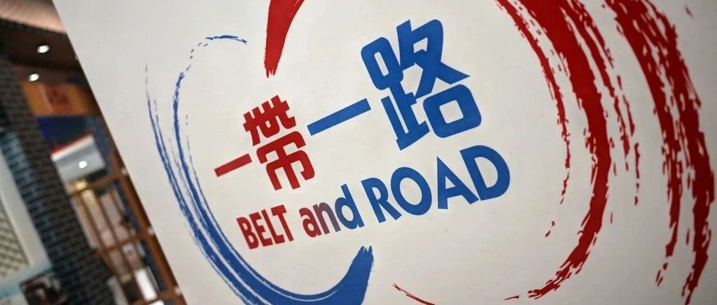 “一带一路”或是全球化复兴的最大希望