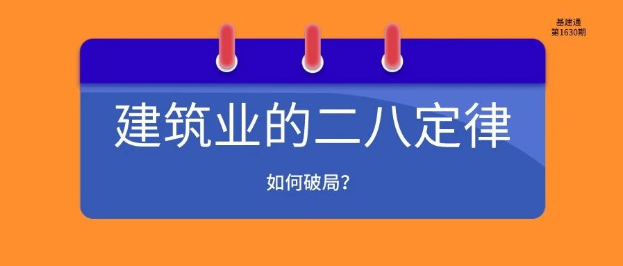 为什么大标中标的总是那几家？