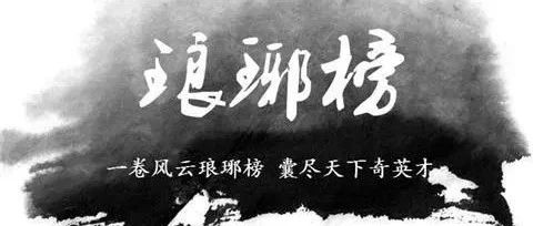 2019年中国外贸出口企业200强，附各大行业出口10强排行榜