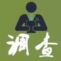 云南红河官员11岁参加工作？ 官方：属实