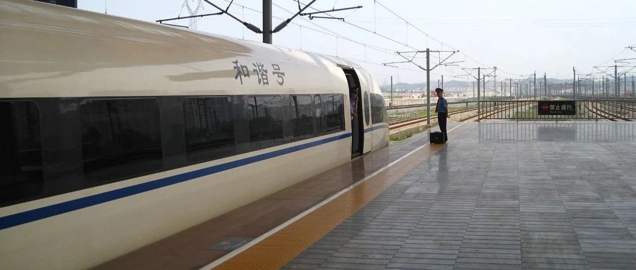 发改委等12部门：支持民企参与交通基础设施建设，不得以任何形式设置门槛