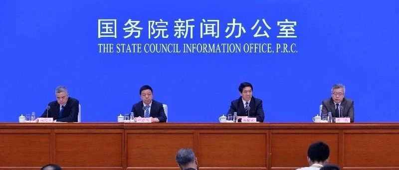 国家发展改革委负责同志出席吹风会 介绍重大水利工程建设情况