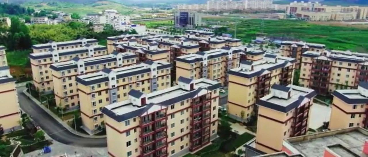 一个政策 两面人生——贵州省长顺县易地扶贫搬迁纪实
