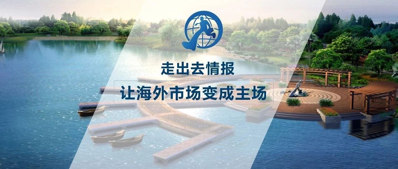 葛洲坝、中国电建联手竞标阿根廷超10亿美元水电项目