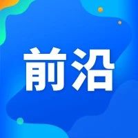 关注｜国网、电信、华为建成国内最大5G智能电网