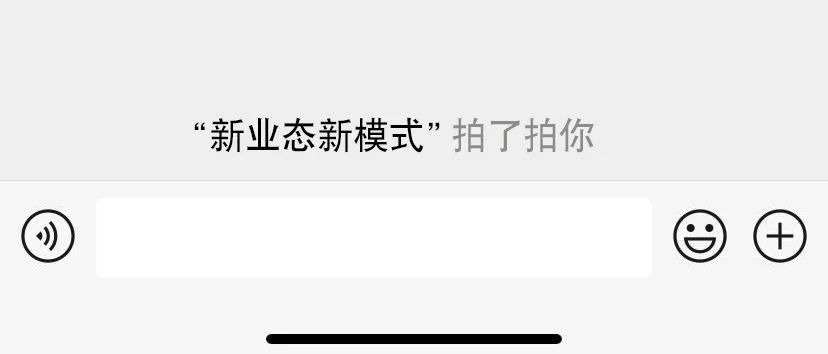 注意了！这15个新业态新模式来了！