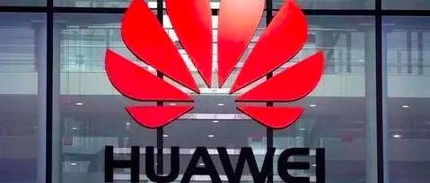 英国宣布最终决定：停止在5G建设中使用华为设备