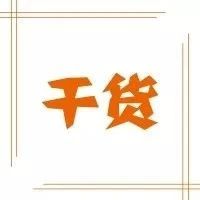 经典案例学习——中国化学印尼巨港电站BOOT项目的几点启示