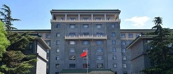 国家发展改革委组织开展绿色产业示范基地建设