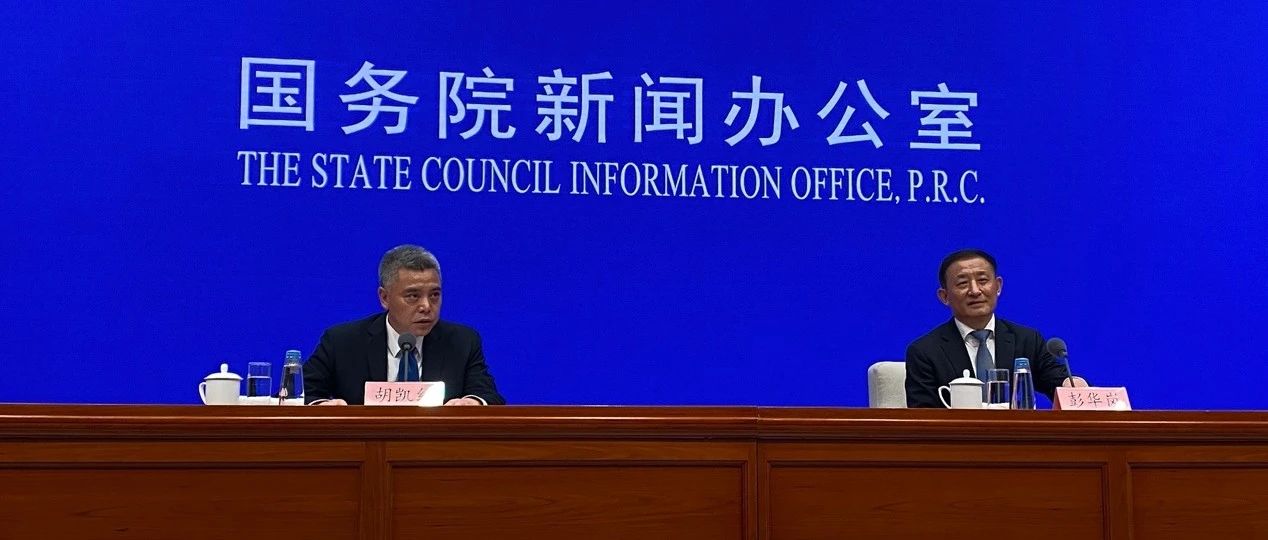 国资委：6月央企净利润首现月度正增长 三年行动方案将细化攻坚