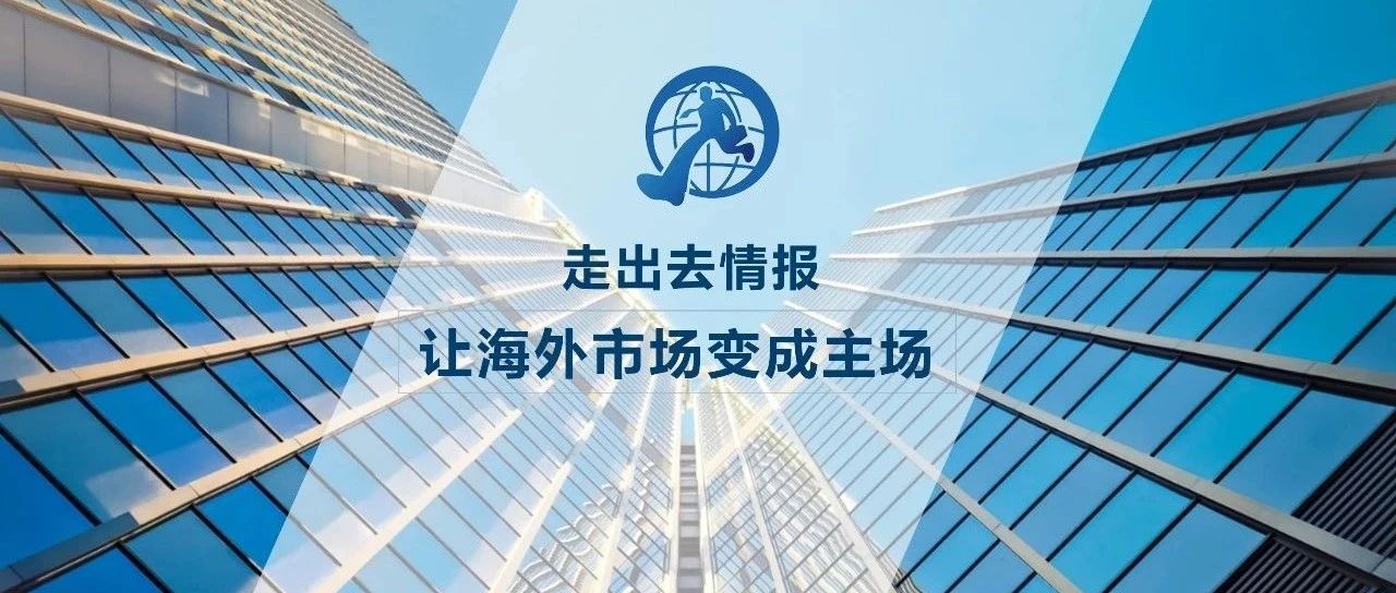 半年承保3246亿美元，后疫情时代中国信保金钥匙作用将放大