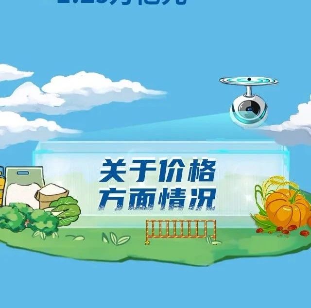 国家发展改革委介绍宏观经济运行情况