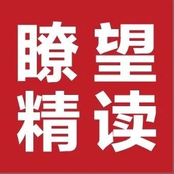 这80多亿元，为什么花不出去？