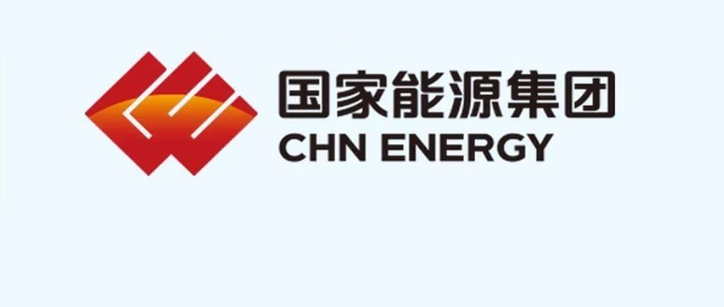 国家能源集团1天内成立3家新公司，还是100%直接控股的
