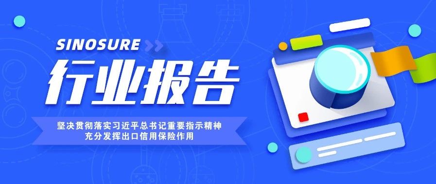 油气行业季度分析报告（2020年第3期）