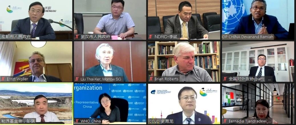 “一带一路”可持续城市云端研讨会共商“后疫情时期宜居城市建设”