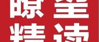 涉案金额超百亿，550余人被查，这类“暴力”现象如何根除？