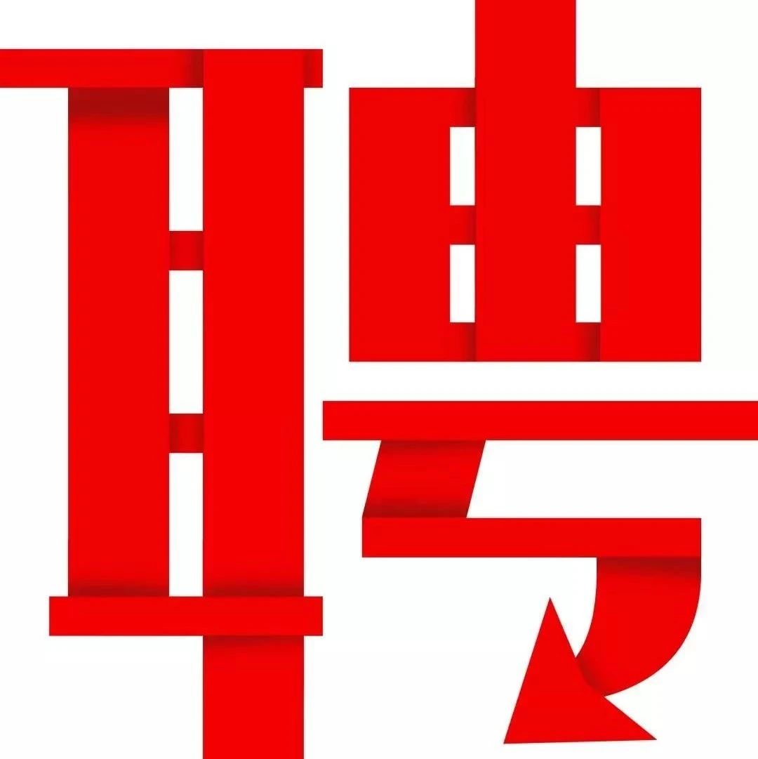 中交二航局启动2020年高端人才引进计划