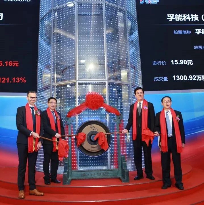 中央企业积极布局科创板 创新驱动转型升级