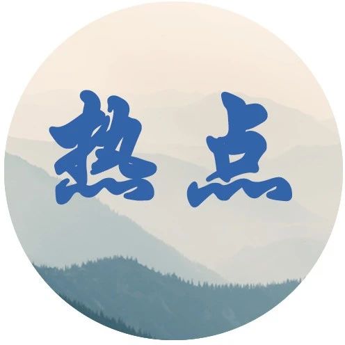 蚂蚁集团确认A+H上市 估值万亿？