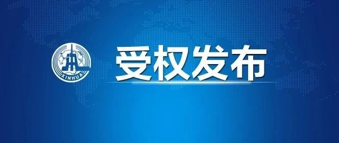 习近平：在企业家座谈会上的讲话（全文）