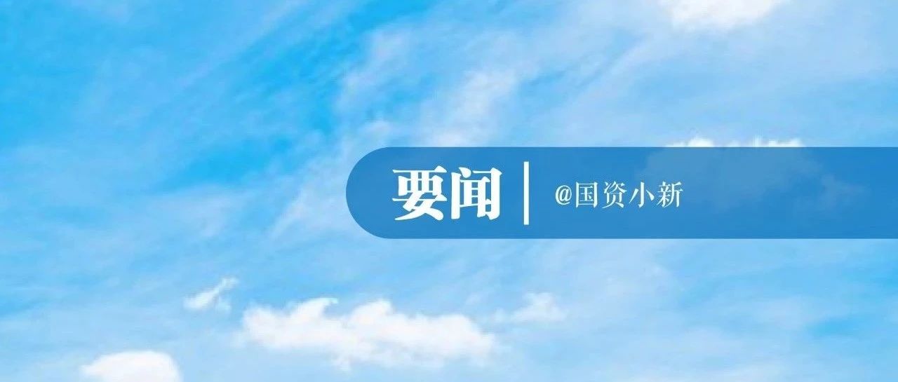习近平：激发市场主体活力弘扬企业家精神 推动企业发挥更大作用实现更大发展