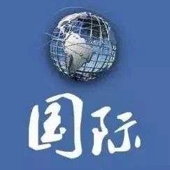 蓬佩奥四处树敌，惹恼的不止中国…