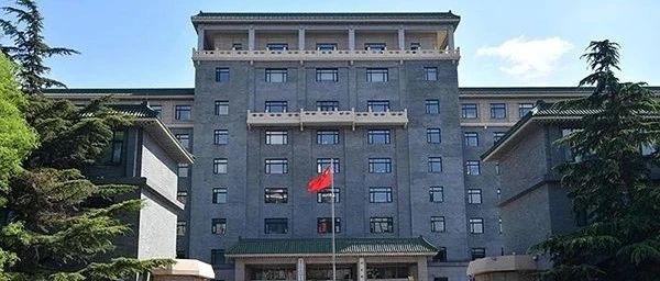 国家发展改革委党组理论学习中心组围绕《习近平谈治国理政》第三卷开展第一次集体学习