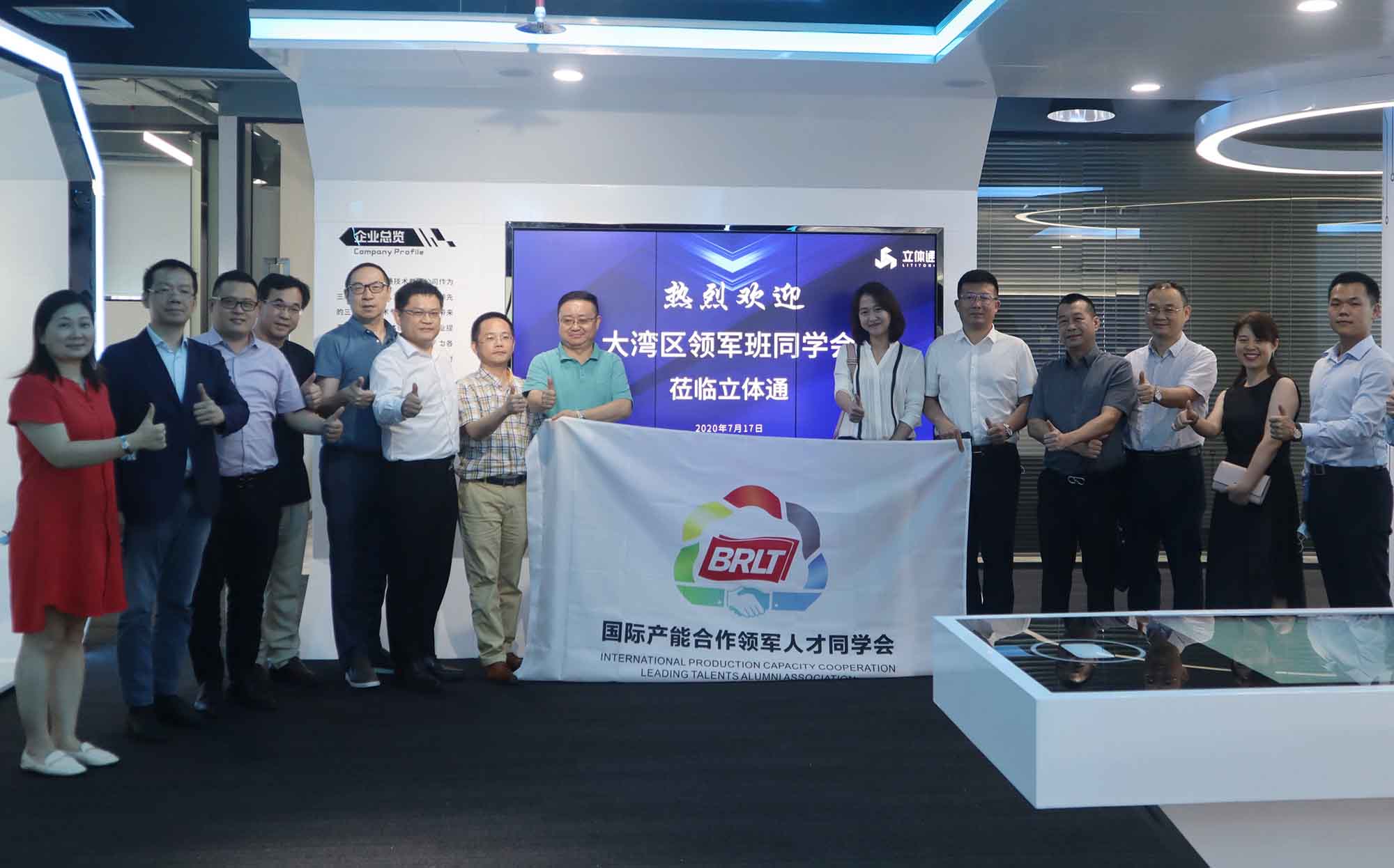 微信图片_20200722182053.jpg