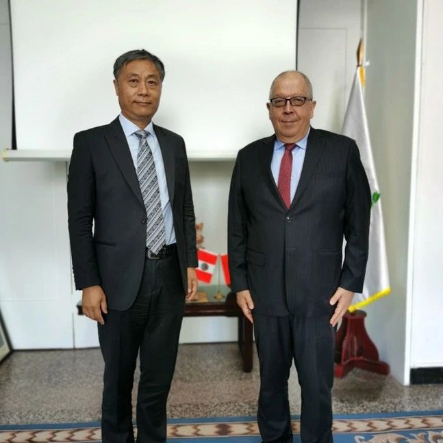 中国矿业联合会会长彭齐鸣拜访秘鲁驻华大使