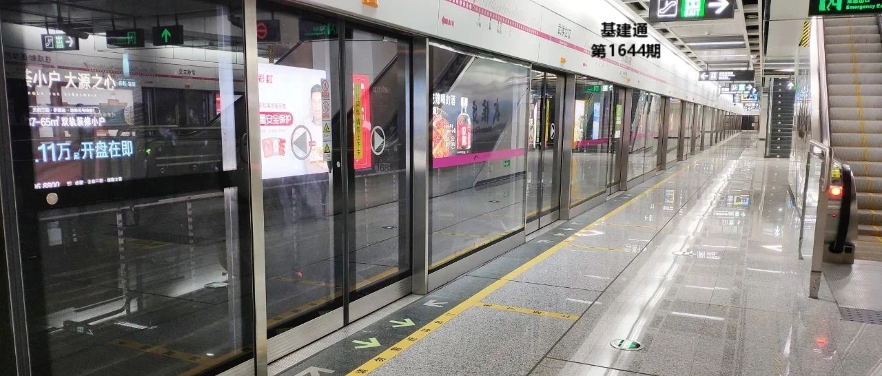 总投资达582亿！16家央企+1家地方建企喜提大单